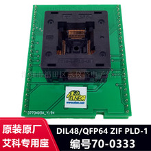 ELNECר����¼��DIL48/QFP64 ZIF PLD-1������70-0333ԭװԭ����