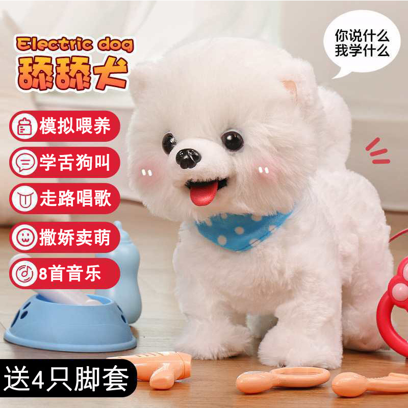 Toy Dog for Children, Electric Plush Dog with Leash, Realistic Dog Toy That Barks, Walks, and Sings