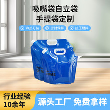 �F؛���l��ڏ������ 5L�b͸���ۯBˮ�� ɢ�bţ�̜�֭ơ�ƴ����