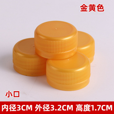 Golden yellow small mouth 100 pieces; pe