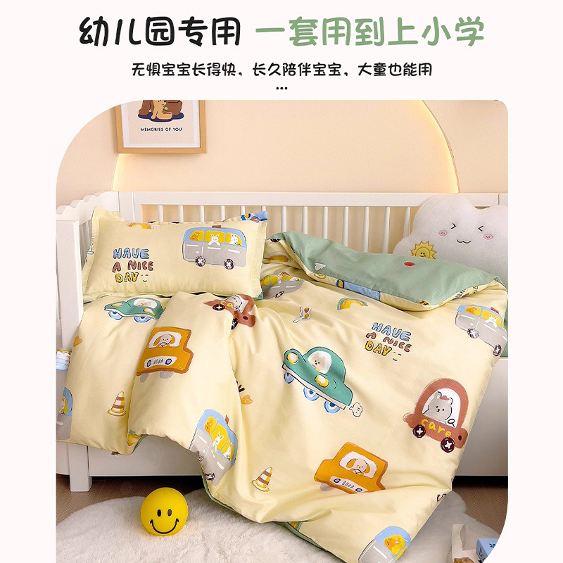 A类母婴级卡通幼儿园全棉床上三件套四季通用儿童纯棉被床品套件|undefined