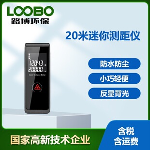 �ֳ�ʽ����y���x 20�������ͼt�⾀�����LDM-20 �߾�����ӳ�
