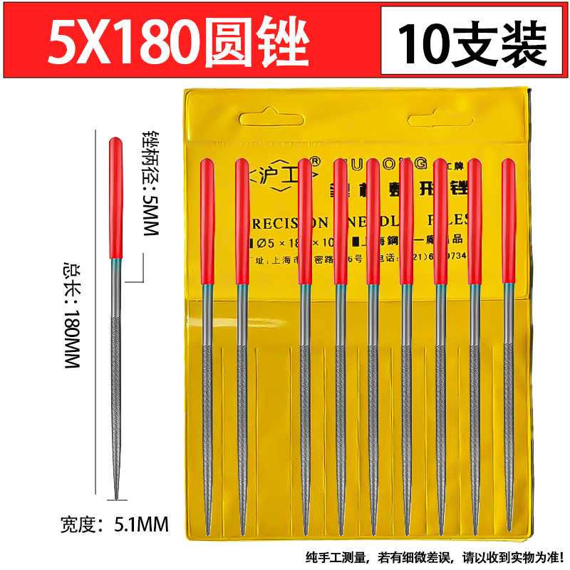 紅炳什錦やすり磨き道具小什錦挫折刀セット木工こすり手金属子鋼やすり|undefined