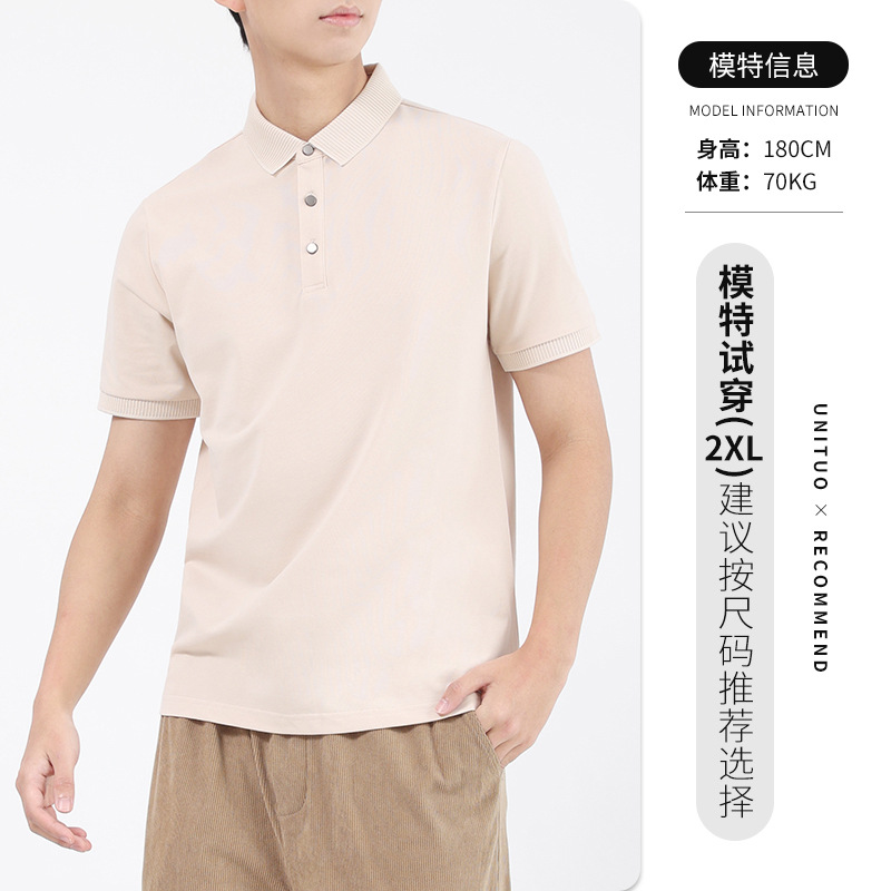 Hombres de alto nivel polo camisa de manga corta hombre de verano de negocios casual de color sólido con cuello de chaqueta de hombre cuello de camisa