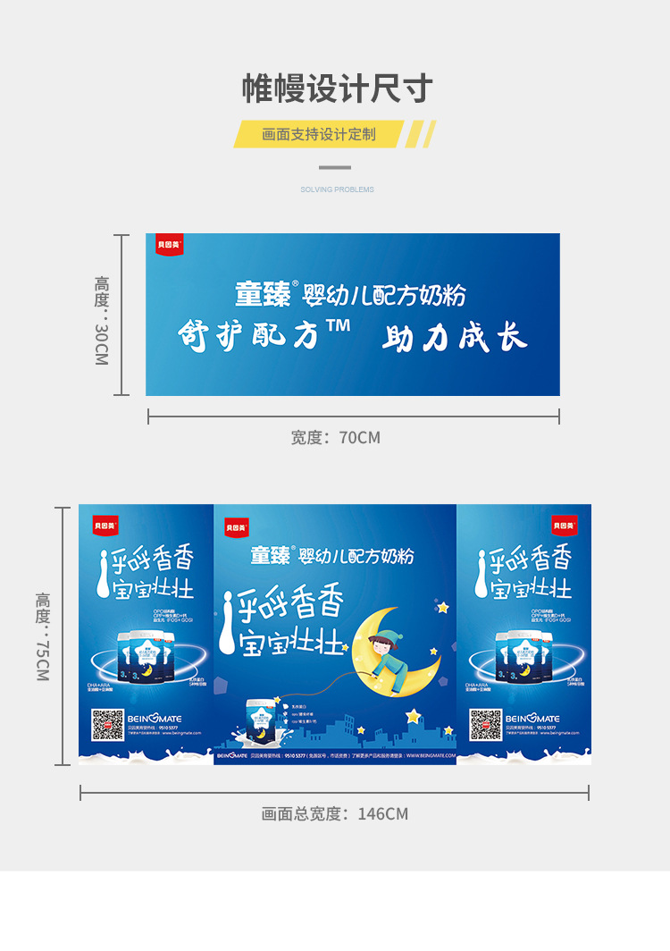 全铝试吃品尝促销展示台