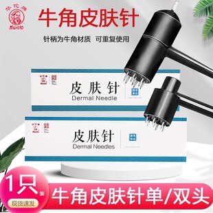 �A٢÷����t������ᘷ�Ѫ�ţ��Ƥ�w��؏�ʹ�ðι�йѪᘴ�Ѫ�