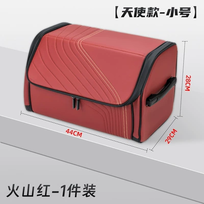 Folding Trunk Storage Box – Car storage bag/box - angel-style-volcanic-red-small-size