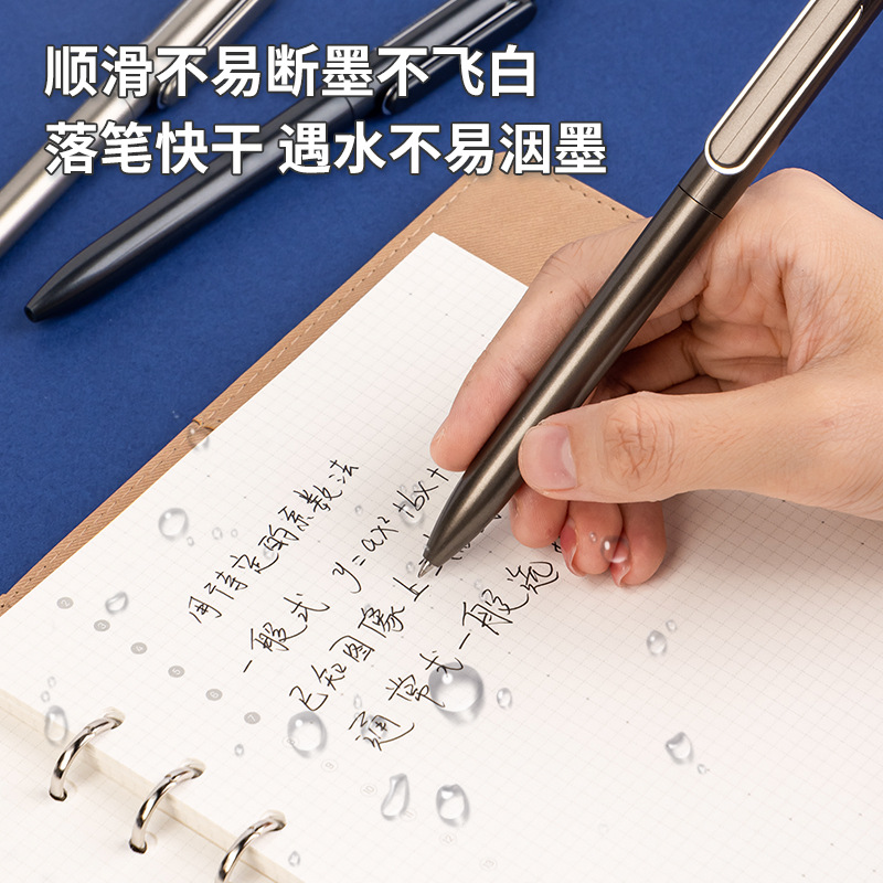 デリ A12 レソ ゲルインクボールペン 0.5mm プッシュ式水性ペン 学生用カーボンペン 事務用品 黒インク 赤インク