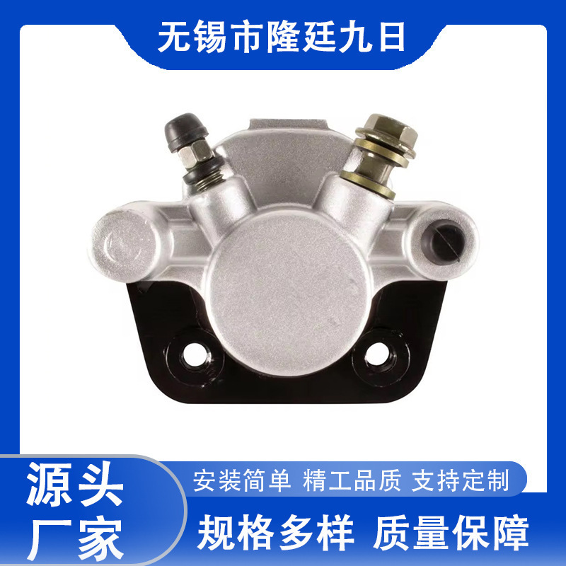 Atv Atv Motorcycle Universal Disc Brake Lower Pump Caliper Oil Pump Brake Vento Model South America Mexico