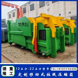 其他环卫设施;商用垃圾处理;其他环保设备