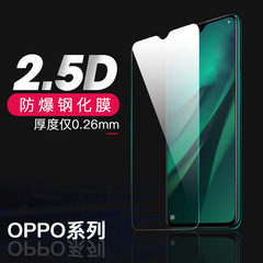 適用OPPO RENO8 A58 A2X K12 1+ACE3V手機高清防爆半屏鋼化膜批發