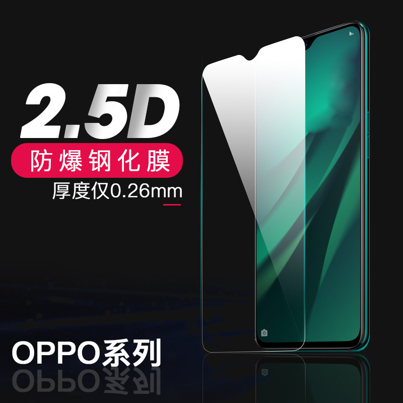 Suitable for Oppo Reno15C A6Pro Findx8 Mobile Phone A58 High-Definition Explosion-Proof Half-Screen Tempered Film Wholesale