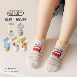 运动休闲棉袜;船袜、隐形袜;丝袜