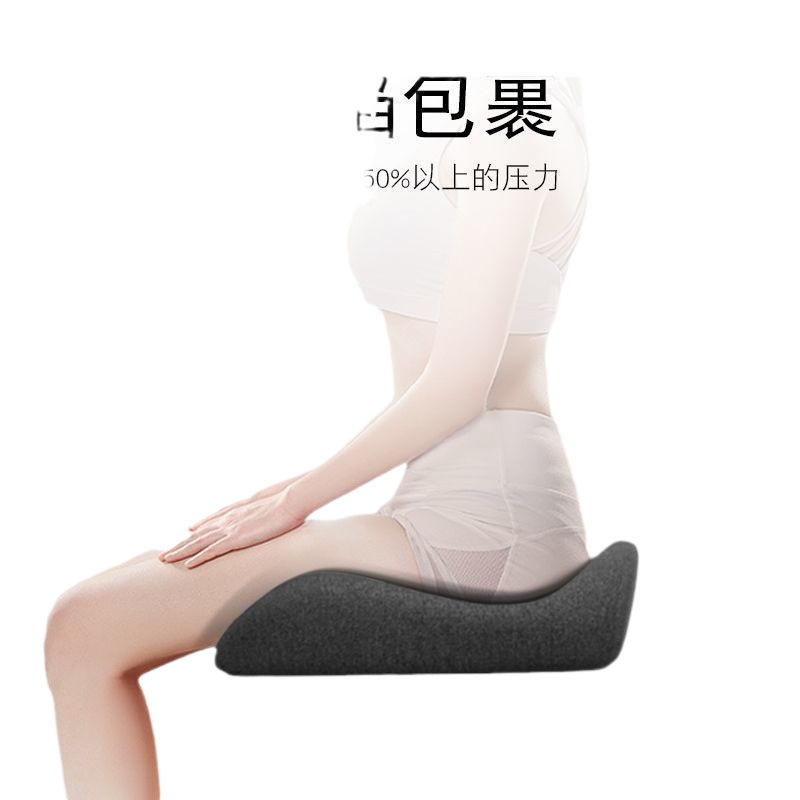 記憶綿のクッションが崩れ落ちています。男性は通気性があります。|undefined