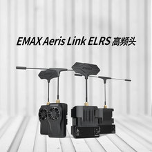 EMAX Aeris Link 高频头支持 915M 2.4G远航信号增强  无人机配件