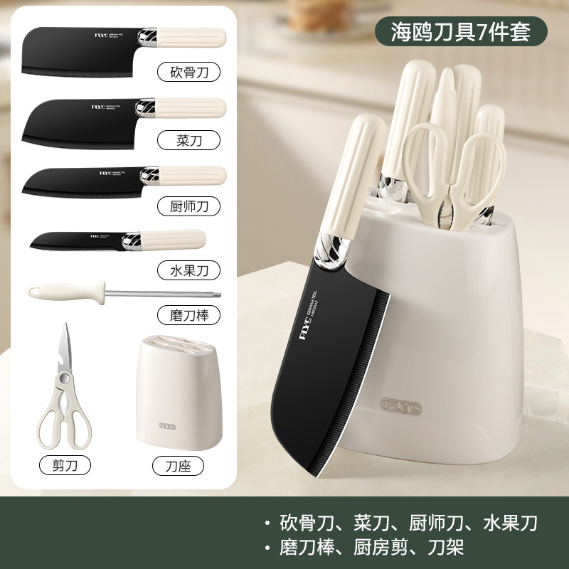 Cuchillo de cocina transfronterizo nuevo cuchillo de hueso de cocina de acero inoxidable cuchillo de cocina doméstico combinación mayorista