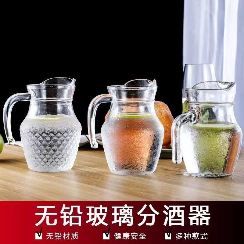 加厚玻璃醒酒器红酒洋酒扎壶白酒分酒器酒吧调酒壶创意酒具大容量