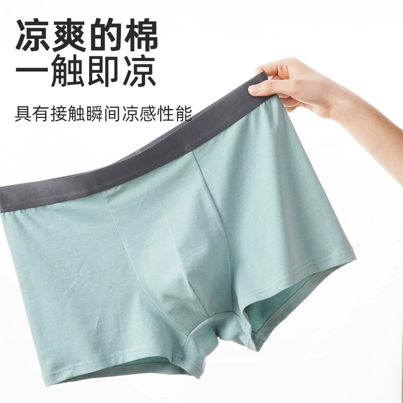 antibacterial breathable cotton pants