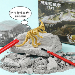 Creative Small Archaeological Excavation Dinosaur Toy Children's Hands-On Treasure Digging Wholesale Manufacturer Direct Supply Simulated Fossil Model
