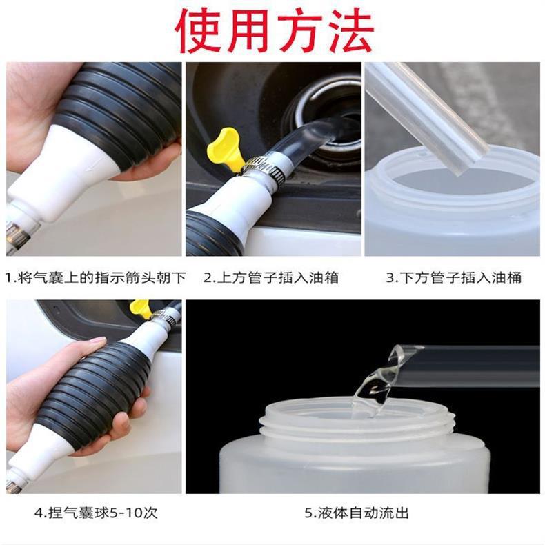 Manual Oil Extractor for Home Use, Suitable for Pumping Water, Alcohol, and Urea; Hand-Pressed Oil Pump with Airbag Tube for Changing Aquarium Water and Absorbing Oil