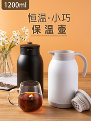 保溫壺商用餐廳旅館保溫杯大容量不鏽鋼內膽家用便攜開水壺泡茶壺