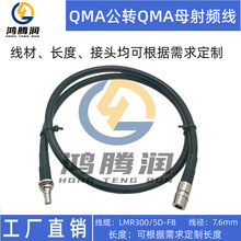 QMA���^�Dĸ�^�D�Ӿ�LMR300/5D-FB�͓p����|QMA���Dĸ�쾀���L��