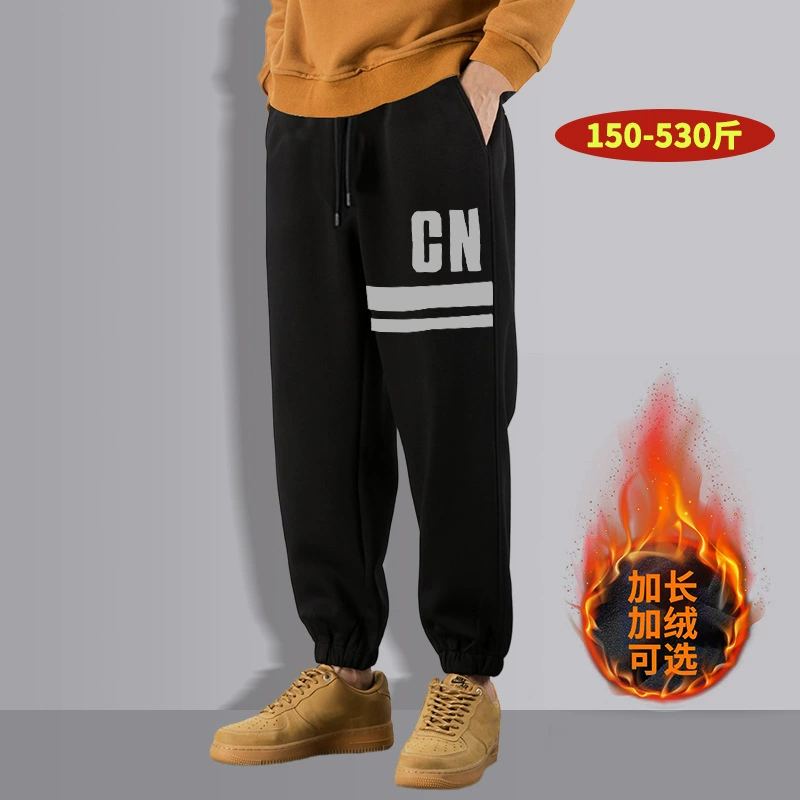 S8017M-S8017B толстая и длинная версия мальчики высокие 190 см спортивные мужские брюки