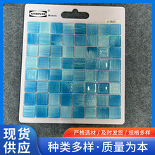 玻璃彩绘彩色陶瓷马赛克瓷砖餐厅浴室泳池地墙砖现货
