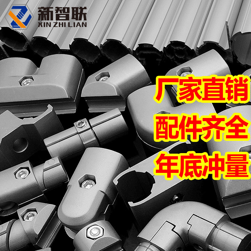 第三代28mm铝合棒管接头工作台连接件精益管接头配件交接头