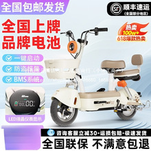 新国标电动车男女成人代步电动自行车新款学生小型代步电批发