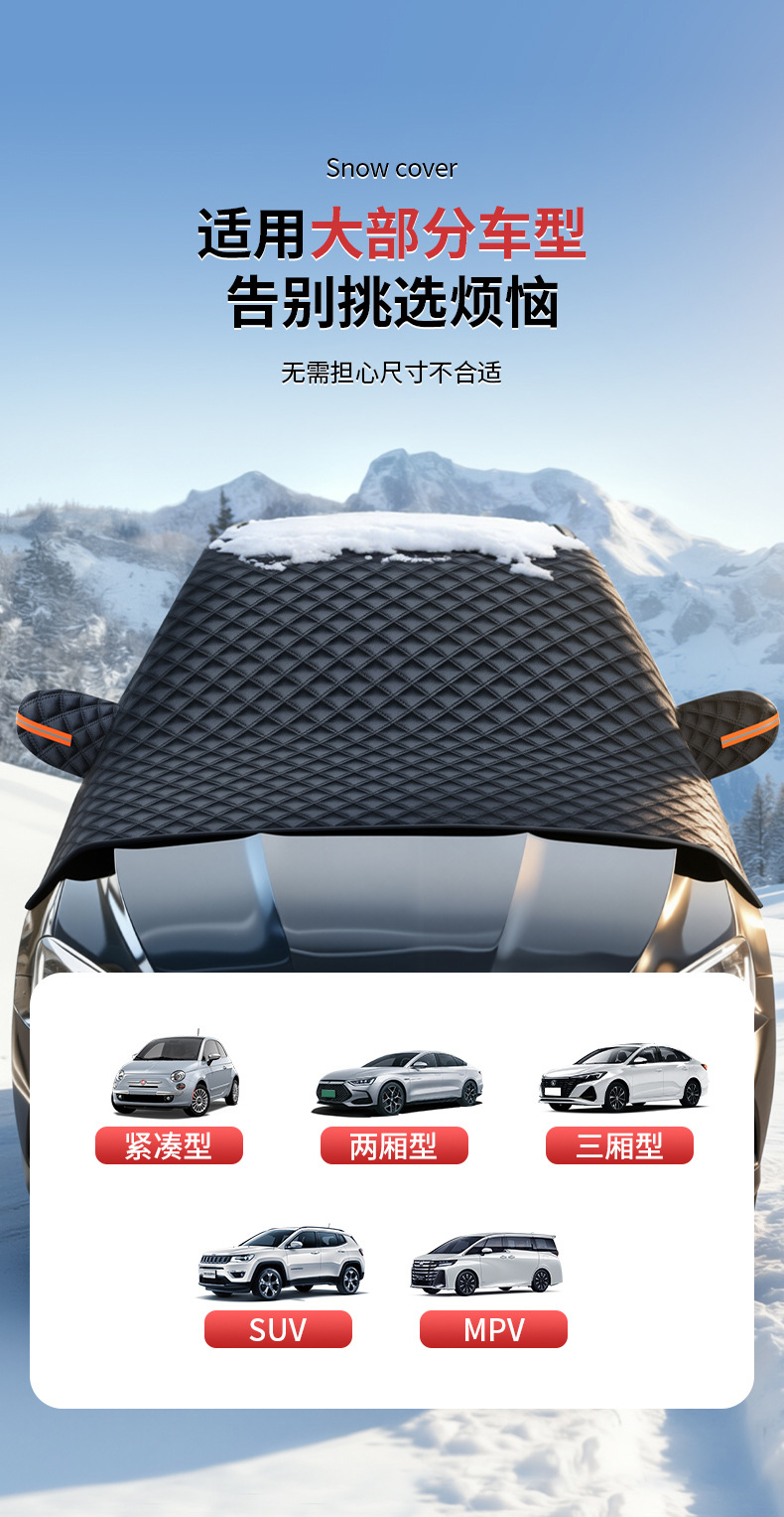 Black Car Snow Cover Front Windshield Sun Visor Glass Sun Visor Thickeneded Magnetic Snow Cover Antifreeze Half Cover Car Cover