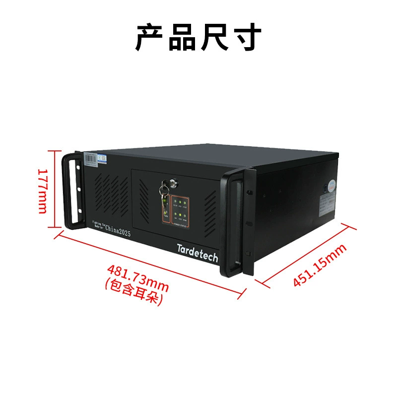 Tiandi Industrial Control 710i (606) 4u Core 8 Generation Internet of Things server machine visual industrial console