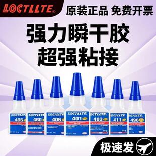 406����z����˲���z408/401/496/498/414/411/415/403/495/460�z