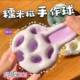 Super Soft Moldable Ice Skin Glutinous Rice Dumpling Handmade Ball Squishy Noise Ball Squeaky Stress Relief Toy