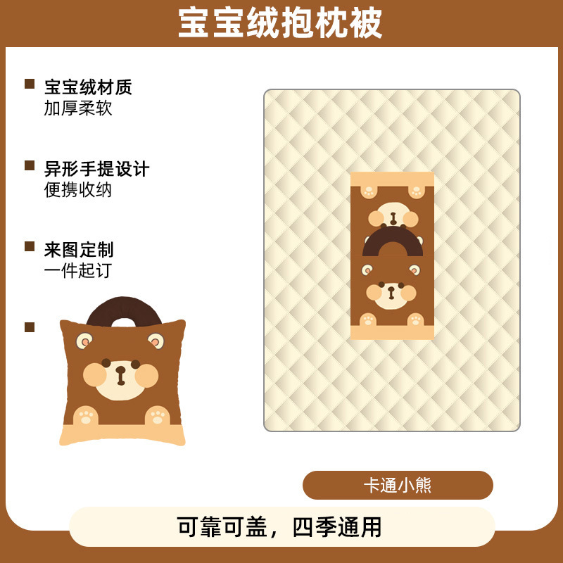 카툰 곰돌이