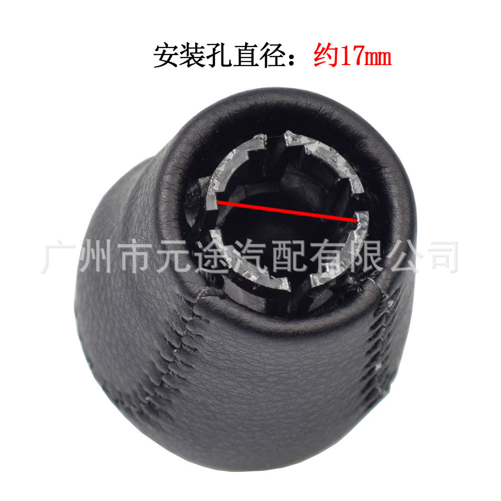 Suitable for Nissan Qashqai J10 2006-2013 car shift knob gear head manual shift lever accessories