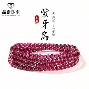 �����錚 ��Ȼ������ʯ��ʯ��ȦŮ����wˮ���ִ��Ʒ�Y�����l