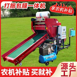 畜牧养殖机械;收获机械;场上作业机械