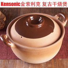 商用耐高温陶瓷砂锅炖锅焖锅砂锅粥熬粥沙锅煎药汤锅炖汤无涂层