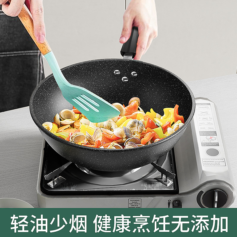 麦飯石炒め鍋の家庭用無粘鍋無油煙炒め鍋通用かまどのフライパン卸売り|undefined