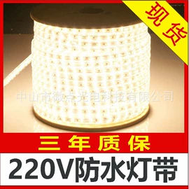 LED灯带;灯控制器;SMT贴片