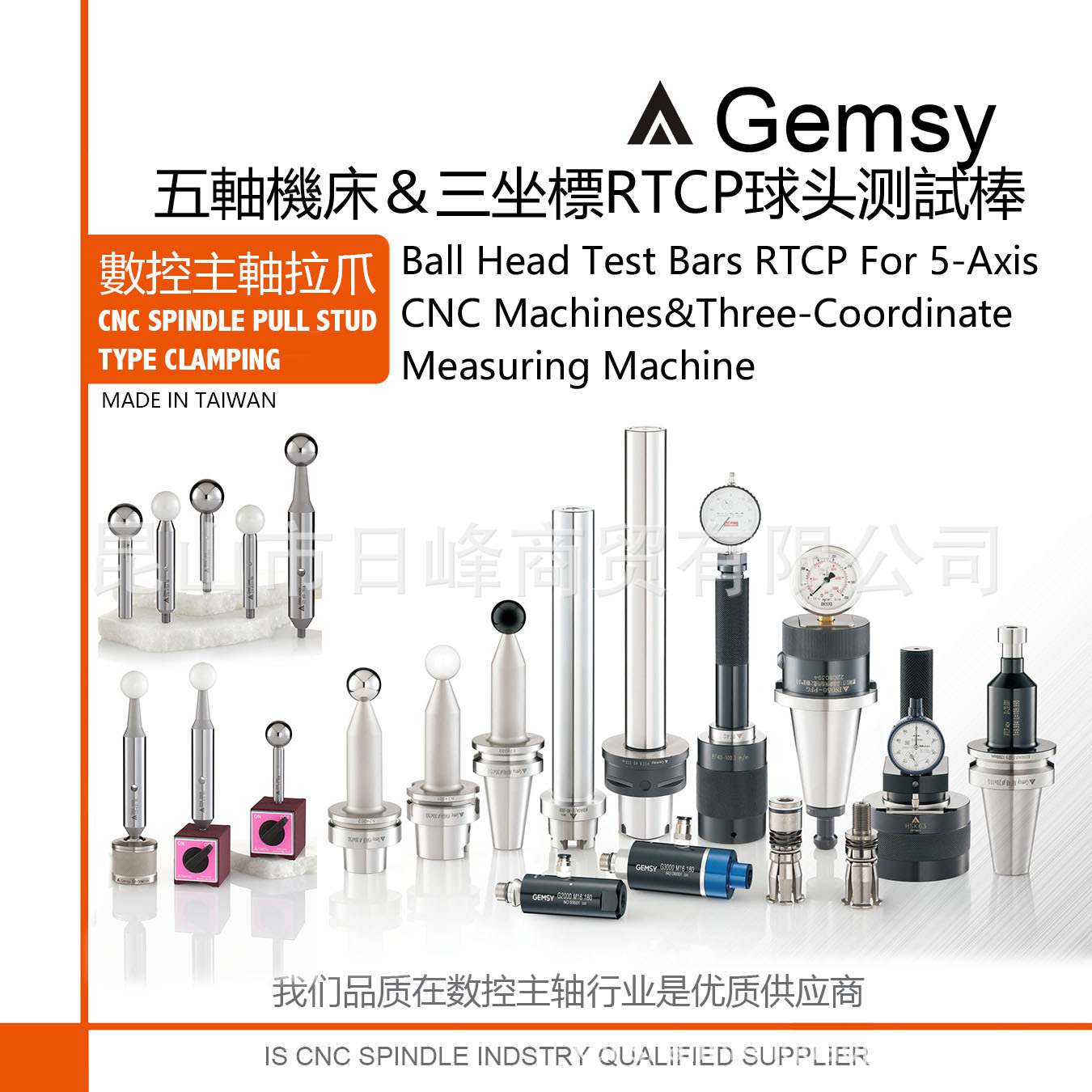 戴博球头测试棒Capto主轴测试棒HSK-T63测试棒HSK40C手动拉爪