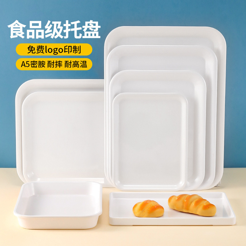 melamine tray rectangular plastic plate commercial fast food plate dining room dining room tableware serving school dining hall tableware