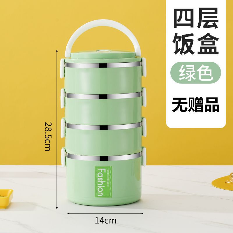 一件代发食品级不锈钢午餐盒密封保鲜盒便当盒学生食品收纳盒饭盒|undefined