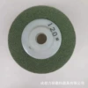100*16 green grindstone