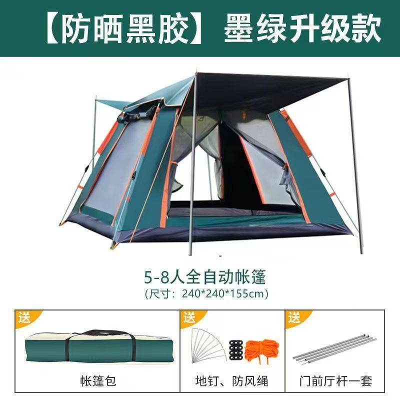 비닐 짙은 녹색 5~7인용 방 1개와 거실 1개