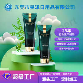 工厂研发蔻芭莎专业洗护系列牛油果护发素Conditioner工厂直销