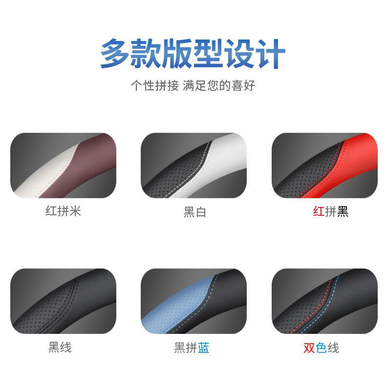 2026 model Xpeng MONA L03 steering wheel cover, L03MAX Ultra SE special car interior accessory