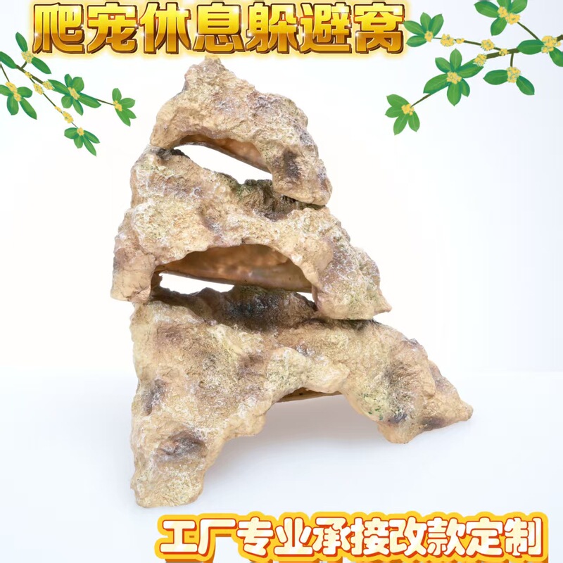 Simulated Rock Landscaping Hideout for Reptiles, Gecko Lizard Pet Snake Cave, Pet House, Artificial Rock Climbing Pet Supplies