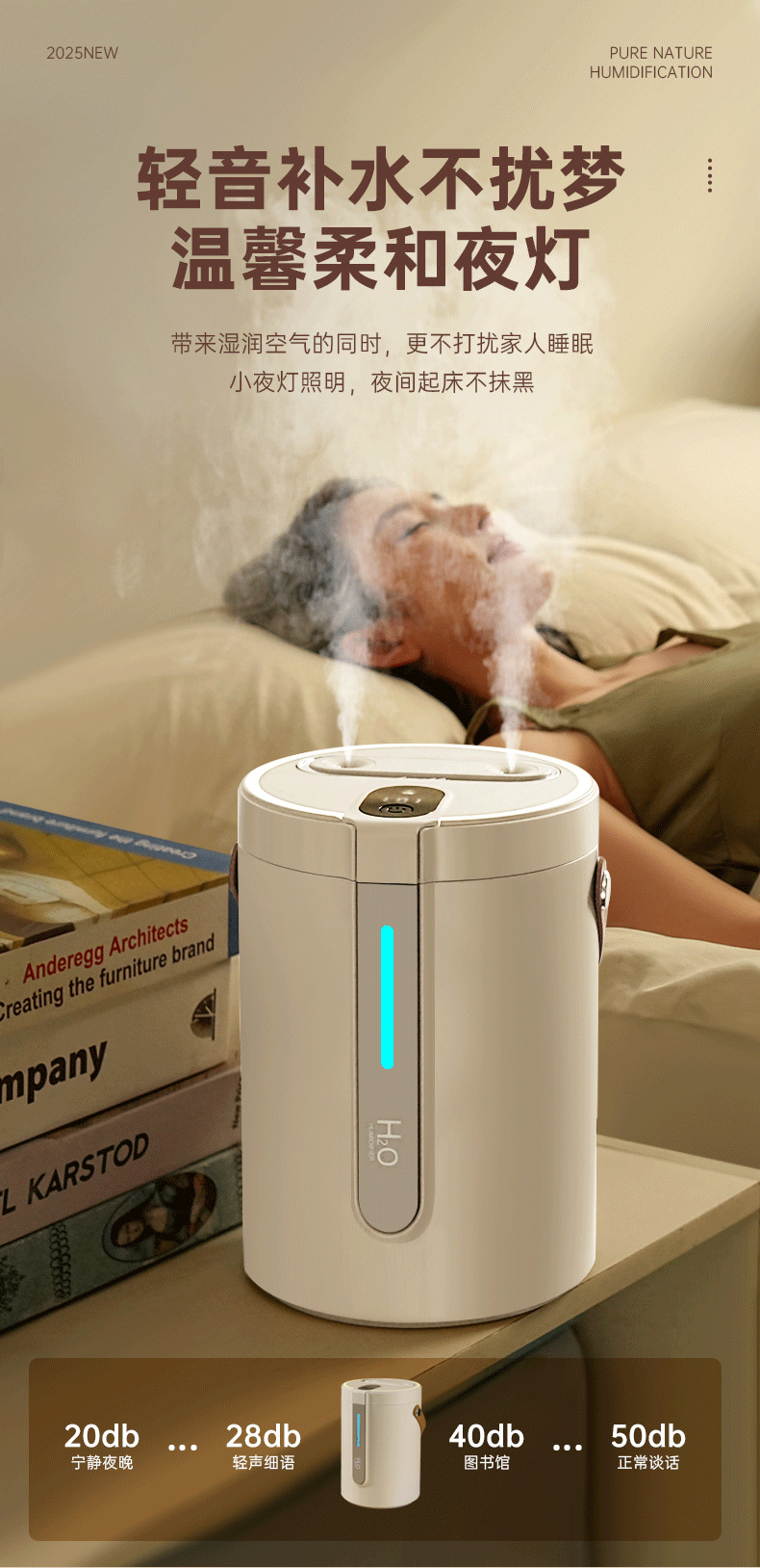 加湿器2024